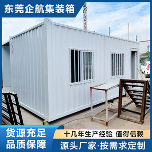 Casa Contenedor Rectangular de Espesor Estándar, Diseño Industrial para Uso Comercial - Product Image 3
