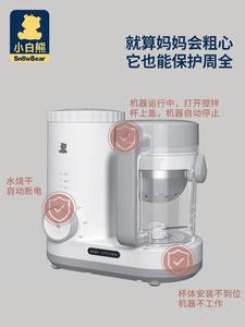 2023 nouveauté facile à utiliser haute valeur beauté <span class=keywords><strong>Babycook</strong></span>/fabricant de nourriture pour bébé/robot de nourriture pour bébé - Product Image 2