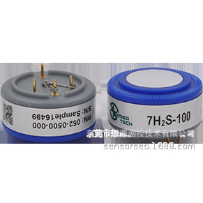 Capteur électrochimique de sulfure d'hydrogène 7H2S-50, détection 50 ppm, capteur de sécurité - Product Image 2