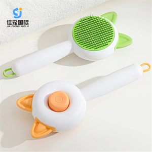 Customizable Self-Cleaning TPR Cat <b>Dog</b> Grooming Brush Release Button Hair Nail Removal <b>Bath</b> Comb Sustainable Pet Grooming - Product Image 1