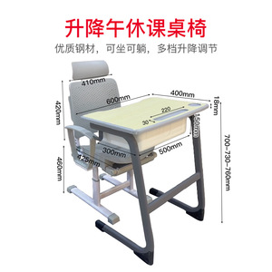Masao Student Desk And Chair Height <b>Adjustable</b> Reclining School Furniture For Primary Secondary Students - Product Image 3