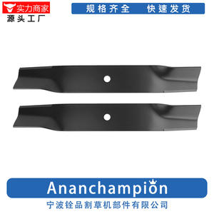 Cuchillas para Cortacésped Ananchampion de 19-1/2 Pulgadas AM100945 AM100946, Repuestos para Cortacésped de Gasolina - Product Image 1