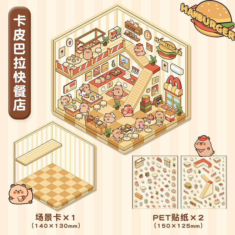 ฉบับร้านอาหารฟาสต์ฟู้ด kapibala