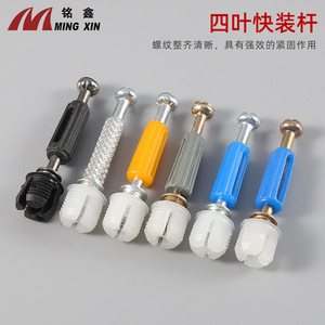 Connecteur trois en un Ming Xin en alliage de zinc 368 nickelé pour l'assemblage de placards et armoires - Product Image 4