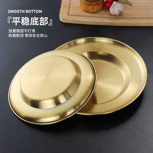 Assiette plate ronde en acier inoxydable doré, assiette creuse, assiette à dessert, assiette chapeau de paille, assiette à collation, assiette à pâtes, usage hôtelier - Product Image 1