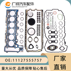 Junta de la Tapa de Válvulas BMW 11127555757 para 128i 328i 328Xi 528i Xdrive 528Xi, Kit de Reparación - Product Image 3