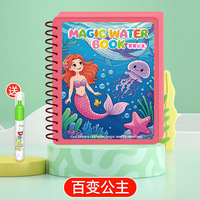 Nouveau cahier de coloriage à l'eau personnalisable unisexe, impression de dessins animés d'animaux, équipement préscolaire magique