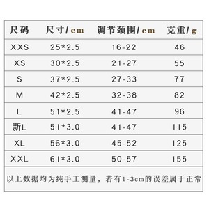 ปลอกคอสัตว์เลี้ยง ประดับเพชรเทียม หนัง PU สำหรับสุนัขขนาดเล็กถึงกลาง สไตล์หรูหรา - Product Image 2