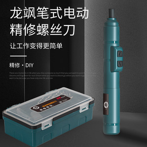 Blue Pen Style Lithium Ion Screwdriver 3.6v 250rpm Professional Grade With Forward And Reverse - Product Image 4