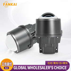 FANKAI Phare antibrouillard LED 3 pouces 65W 6500lm 3000K 12V universel pour modernisation et éclairage de conduite - Product Image 3