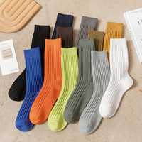 Chaussettes mi-mollet côtelées verticales unies en polyester/coton, séchage rapide, écologiques, épaisses, douces, respirantes, tricotées, pour enfants