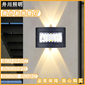 Lámpara de Pared LED Moderna para Exteriores, 6W, Resistente a la Lluvia, para Jardín o Entrada - Product Image 4