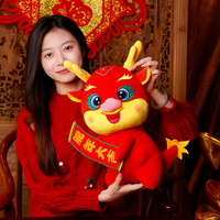 2024 nouvel an chinois zodiaque boeuf 20CM chanceux Dragon en peluche jouet Kawaii rouge Dragon mascotte peluche poupée en peluche pour enfants cadeau du nouvel an
