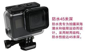 Boîtier sous-marin étanche pour <span class=keywords><strong>Gopro</strong></span> <span class=keywords><strong>Hero</strong></span> <span class=keywords><strong>5</strong></span>/6/7 - Product Image 3