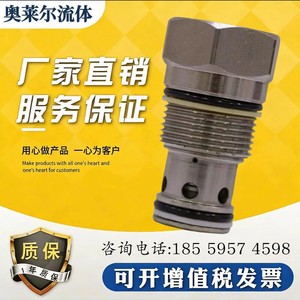 วาล์วตรวจสอบตลับหมึก DtL รุ่น Ccv-122 162 082 T16 T18 X 2.0 N เกลียว สำหรับอุตสาหกรรมน้ำมัน ผลิตจากโลหะผสมสังกะสีนิกเกิล - Product Image 5