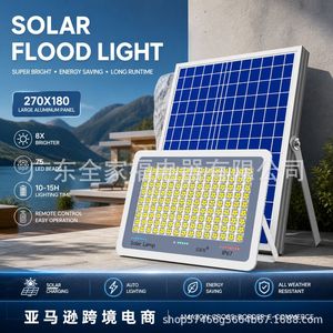 Projecteur solaire 270x180mm, panneau en aluminium, 75 LED, télécommande, extérieur, étanche IP67 - Product Image 1