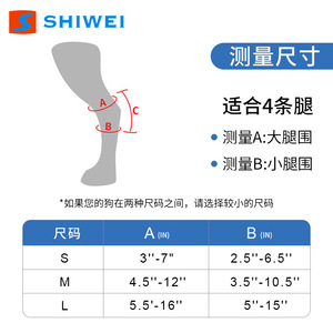Shiwei Dog <b>Knee</b> Brace Sml Nylon Joint Support <b>Protector</b> For Running Pets Black - Product Image 5