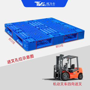พาเลทพลาสติกตาข่ายสองด้าน ขนาด 1200x1000x85 มม. แบบเข้าได้ 4 ทาง รับน้ำหนักมาก สำหรับโรงงาน โลจิสติกส์ และชั้นวางสินค้าซูเปอร์มาร์เก็ต - Product Image 5