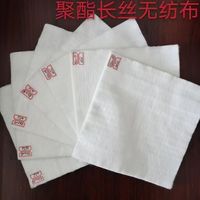 Géotextile pour le traitement des sols molles des parkings, tissu aiguilleté pour le renforcement du sol et l'amélioration de la capacité portante