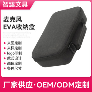 Boîte de rangement pour microphone en EVA, 1 compartiment, étui de protection antichoc, portable pour utilisation sur support de voiture - Product Image 5