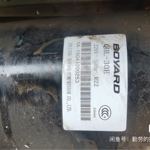 Compresor de Refrigeración Boyard QHD-30K Tipo Scroll con Licencia de Marca Privada para Piezas de Refrigeración - Product Image 2