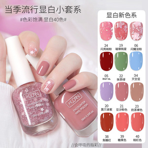 Vernis à ongles pelable à base d'eau en gros, sans lampe UV, inodore, non toxique, laque à ongles amovible, logo personnalisé OEM - Product Image 2