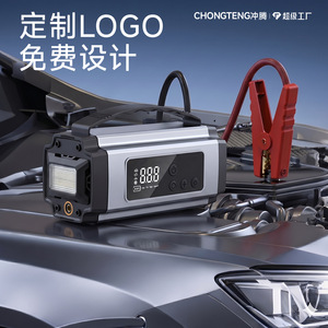 Chongteng Car Jump Starter 12V 120W Air Inflator Emergency Power Bank With Led <b>Light</b> And Clamps - Product Image 1