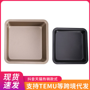 Square Non Stick Cake Pan 9 Inch Deep Thickened For Cakes Pizzas Baking Dish - Product Image 5