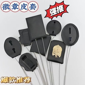 Porta credenciales de cuero opaco tipo pin con cadena para protección de tarjetas de identificación - Product Image 5