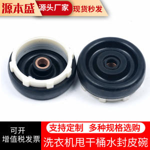 Anneau d'étanchéité pour tambour de machine à laver, accessoire de déshydratation en plastique noir, étanche, pour modèles semi-automatiques - Product Image 3