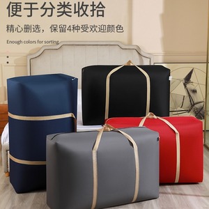 Sac de rangement rectangulaire pour vêtements, noir, gris, rouge, bleu marine, anti-poussière, anti-humidité, pour voyage - Product Image 1