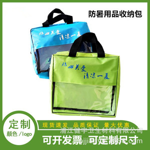 Bolsa de almacenamiento refrigerante de verano, tela Oxford, azul y verde, con ventana transparente, para suministros de primeros auxilios en el lugar de trabajo - Product Image 5