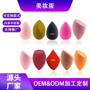 Éponge de maquillage exquise 60x40mm en polyuréthane hydrophile lavable pour application visage - Product Image 5