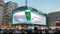 Écran d'affichage LED numérique publicitaire extérieur étanche grand mur vidéo couleur pleine HD sans lunettes 3D P5 4500cd/m