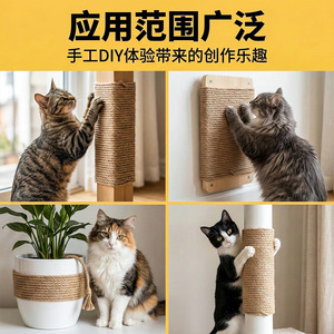 Poste rascador para gatos DIY con cuerda de yute de 10 m, protector de muebles, estructura de escalada para gatos hecha a mano resistente al desgaste. - Product Image 4