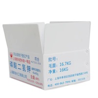 Meilleur prix d'usine Coroplast PP Poly carton boîte réutilisable en plastique ondulé chiffre d'affaires bacs d'expédition avec fermeture à bande magique
