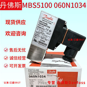 เครื่องส่งสัญญาณความดันแดนฟอสส์ MBS 51X0 เกจ IP65 เซ็นเซอร์ตู้เย็นอัจฉริยะ - Product Image 2
