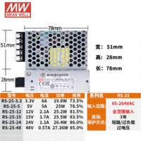 Fuente de Alimentación Conmutada Meanwell Serie RS de Taiwán, 15W 25W 35W 50W, 3.3V 5V 12V 15V 24V 48V 10A, Industrial