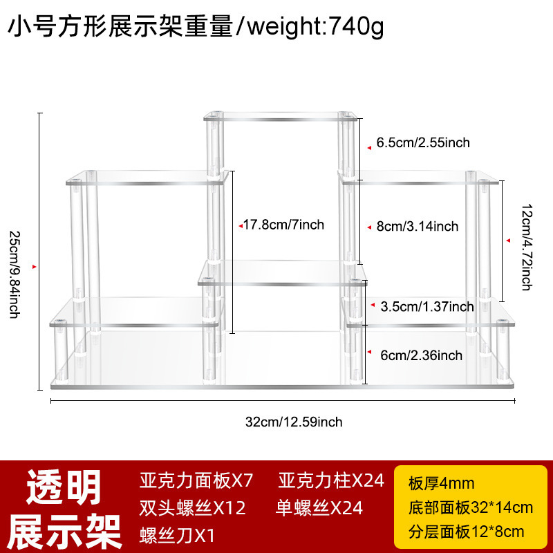 Transparent square small size 32*14*25