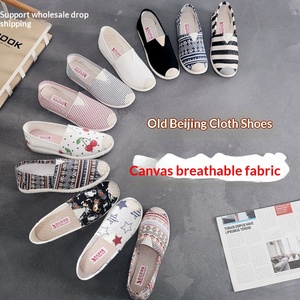 Zapatos de tela a rayas florales estilo Pekín antiguo, novedad primavera 2026, para mujer, versátiles, de suela blanda, de lona, sin cordones, tipo pescador, para comercio exterior. - Product Image 2