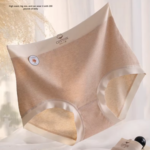 B649 #   Ropa Interior de Algodón de Color Natural Personalizada de Fábrica, Bragas Transpirables Antibacterianas que Levantan los Glúteos <span class=keywords><strong>sin</strong></span> Dejar Marcas para Mujer, Uso Diario - Product Image 1