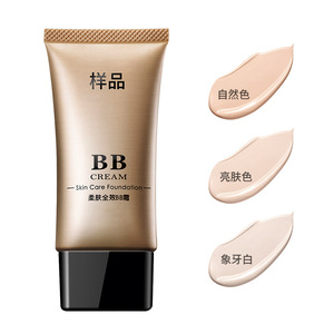 บีบีครีมบำรุงผิวหน้า 1000 กรัม มอยเจอร์ไรเซอร์สำหรับทุกสภาพผิว - Product Image 1