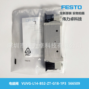 Festo Solenoid Valve VUVG-L14-B52-ZT-G18-1P3 24VDC For Industrial Automation Equipment - Product Image 4