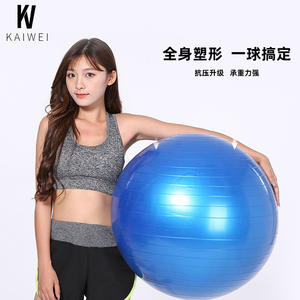 Ballon de yoga 65 cm anti-explosion, équipement de fitness pour entraînement à domicile, mise en forme du corps, entraînement de danse, matériau PVC pour adultes - Product Image 5