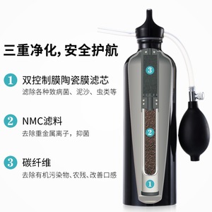 Purificador de Agua Portátil Jingyi de 500 ml, Filtración de 3 Etapas, Herramienta Manual de Supervivencia - Product Image 1