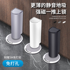 Butoir de porte Jin Xixiang à fixation au sol, aimant puissant, sans perçage, moderne et simple, en PP - Product Image 1