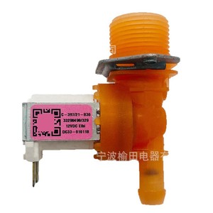 DC33-01011B วาล์วทางเข้าเครื่องซักผ้าอเนกประสงค์โซลินอยด์วาล์วสวิตช์จ่ายน้ำอัตโนมัติสำหรับชิ้นส่วนเครื่องซักผ้า - Product Image 3