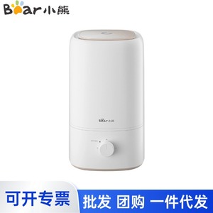 Bear <b>Humidifier</b> 5L Quiet Operation For Home Bedroom Living Room - Product Image 3