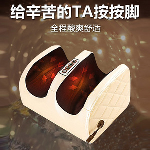 Electric Foot Massager With Heat And Kneading For Foot And Leg Therapy Plug In Corded <b>Button</b> Control Semi Enclosed Design - Product Image 2