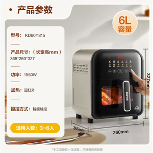 หม้อทอดไร้น้ำมัน 6 ลิตร สแตนเลส ไม่ติดกระทะ อเนกประสงค์ เครื่องใช้ไฟฟ้าในครัว สำหรับใช้ในบ้าน - Product Image 5